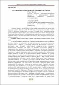 Ескіз