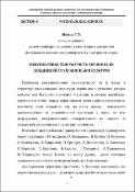 Ескіз