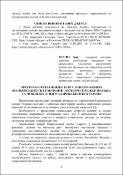 Ескіз