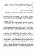 Ескіз