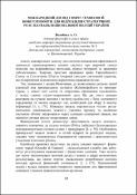 Ескіз