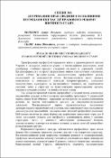 Ескіз
