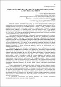 Ескіз