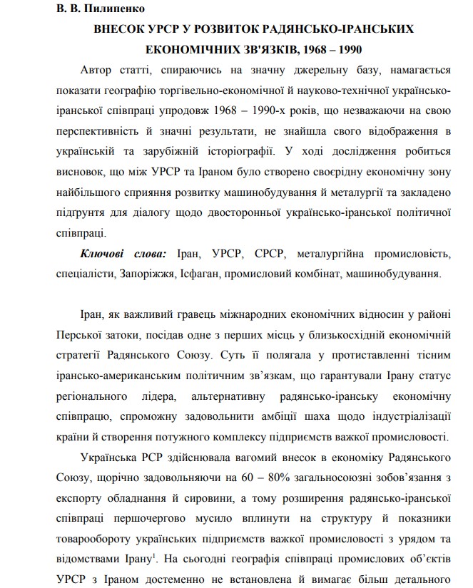 Ескіз