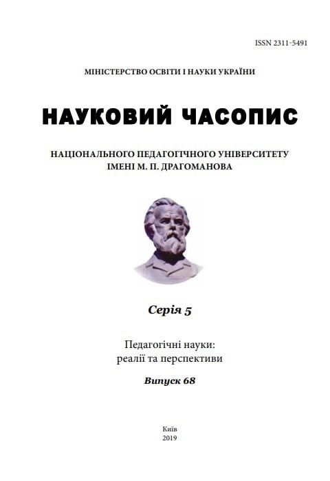 Ескіз