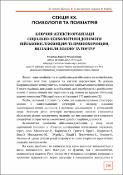 Ескіз
