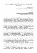 Ескіз