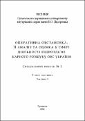 Ескіз