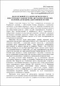 Ескіз