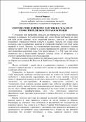 Ескіз