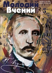 Ескіз