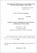 Ескіз