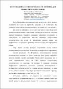 Ескіз