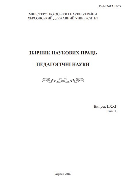 Ескіз