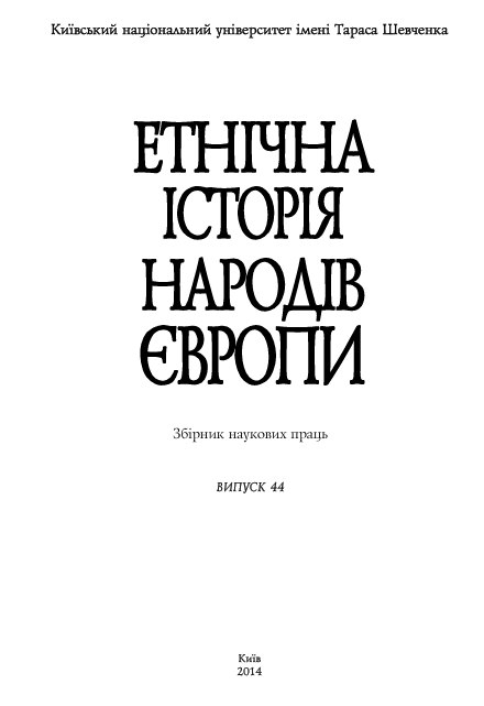 Ескіз