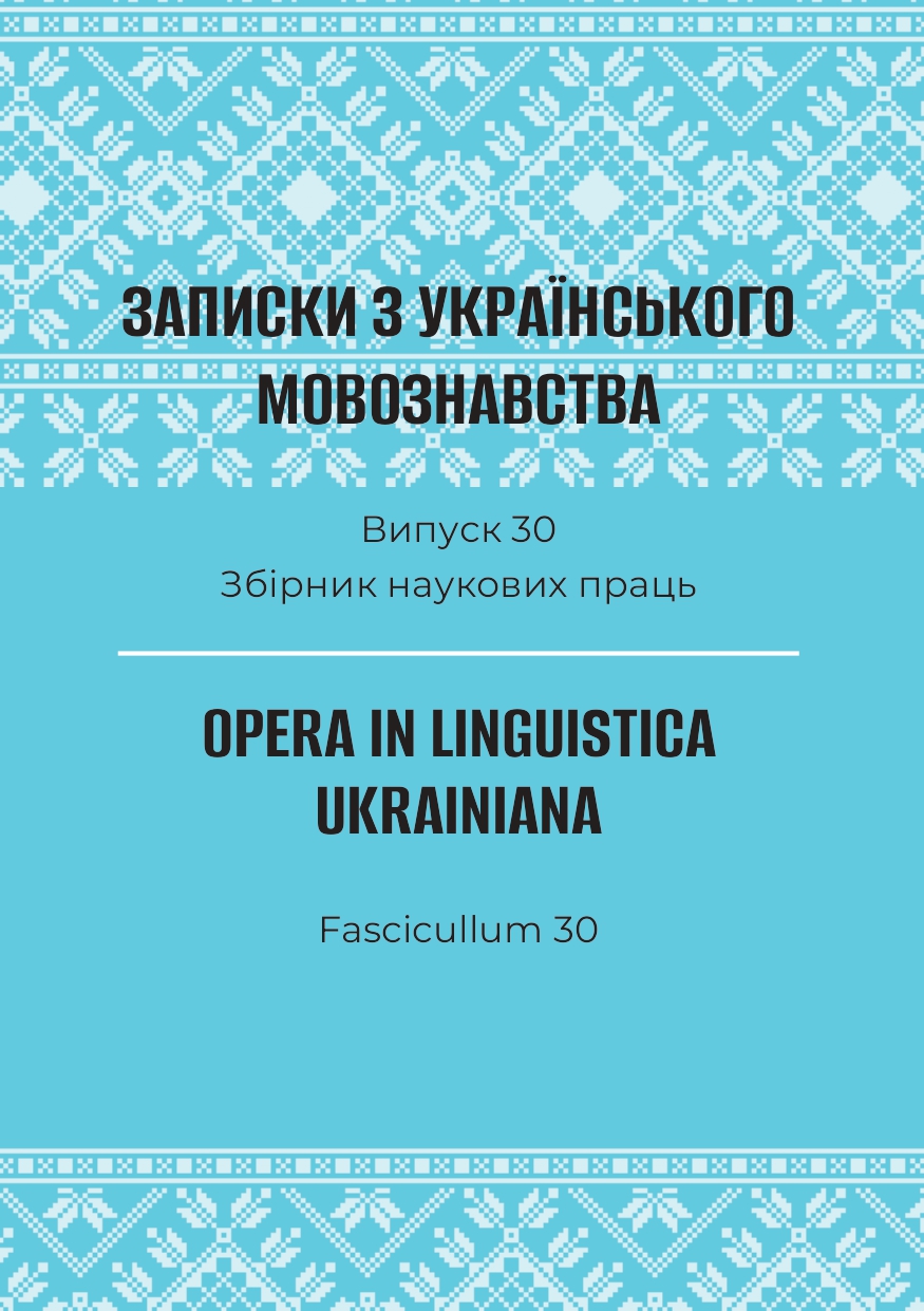 Ескіз
