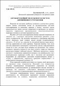 Ескіз