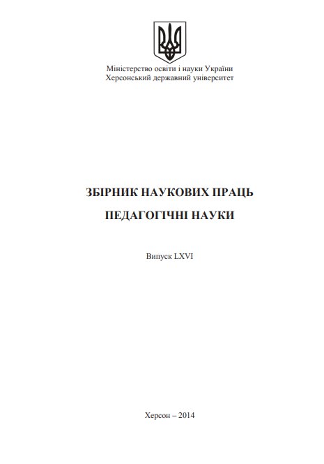 Ескіз
