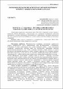 Ескіз