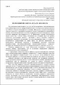 Ескіз
