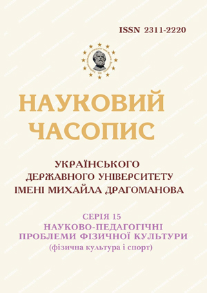 Ескіз