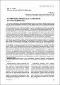 Ескіз